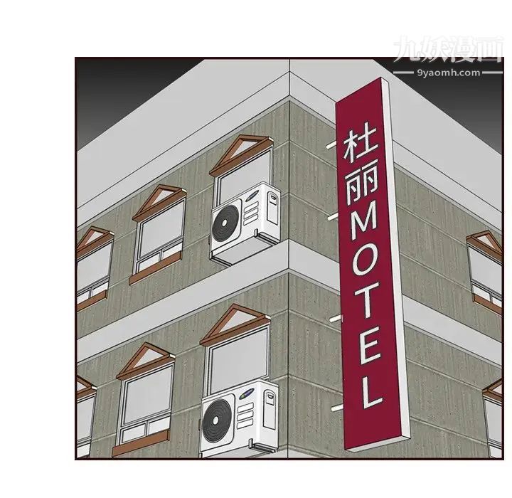 《妈妈是女大学生》漫画 第63話
