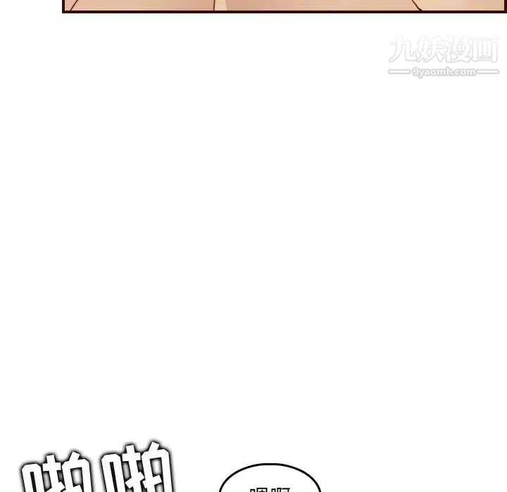 《妈妈是女大学生》漫画 第63話