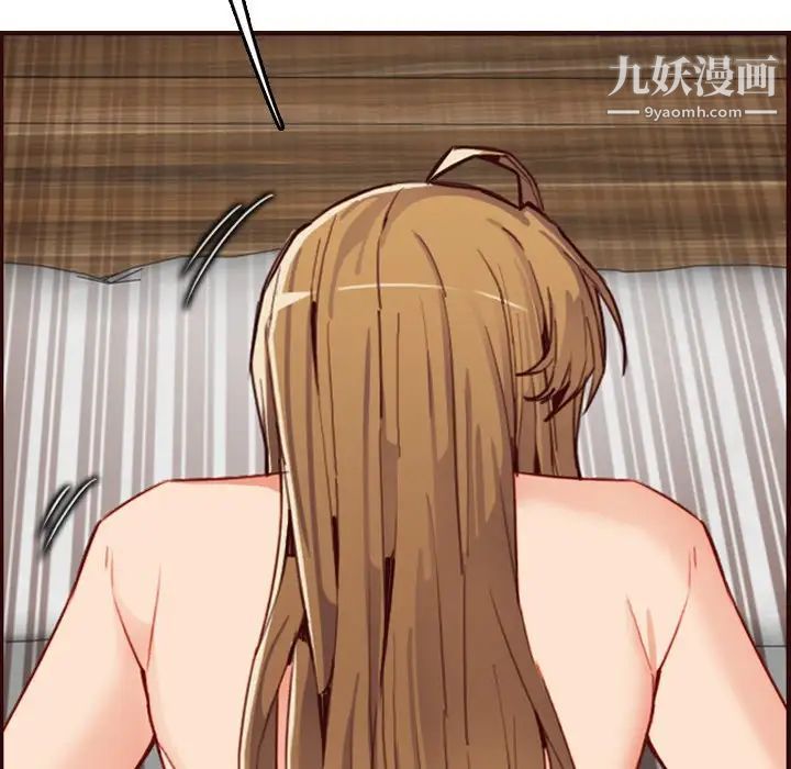《妈妈是女大学生》漫画 第63話