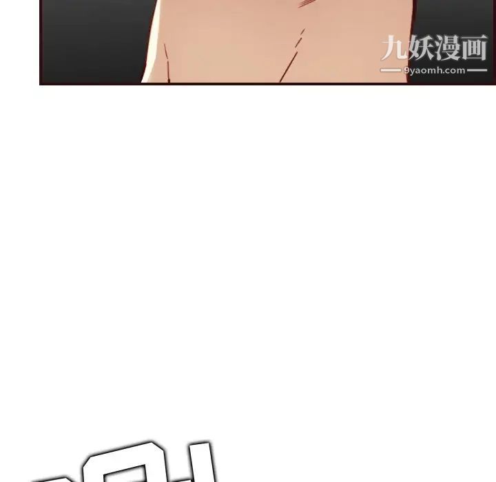 《妈妈是女大学生》漫画 第63話
