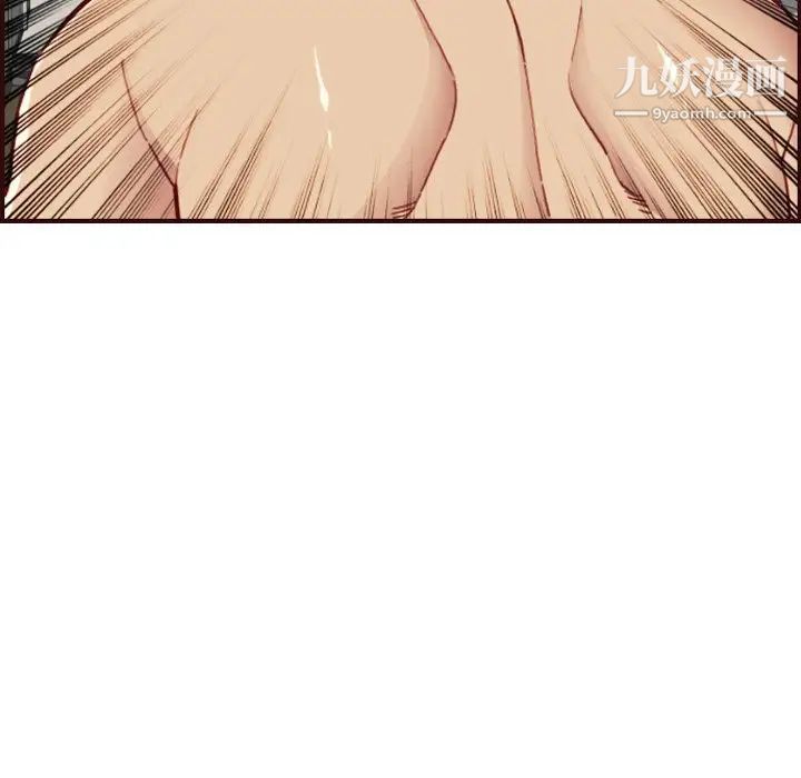 《妈妈是女大学生》漫画 第63話