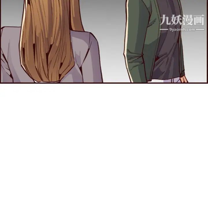 《妈妈是女大学生》漫画 第63話