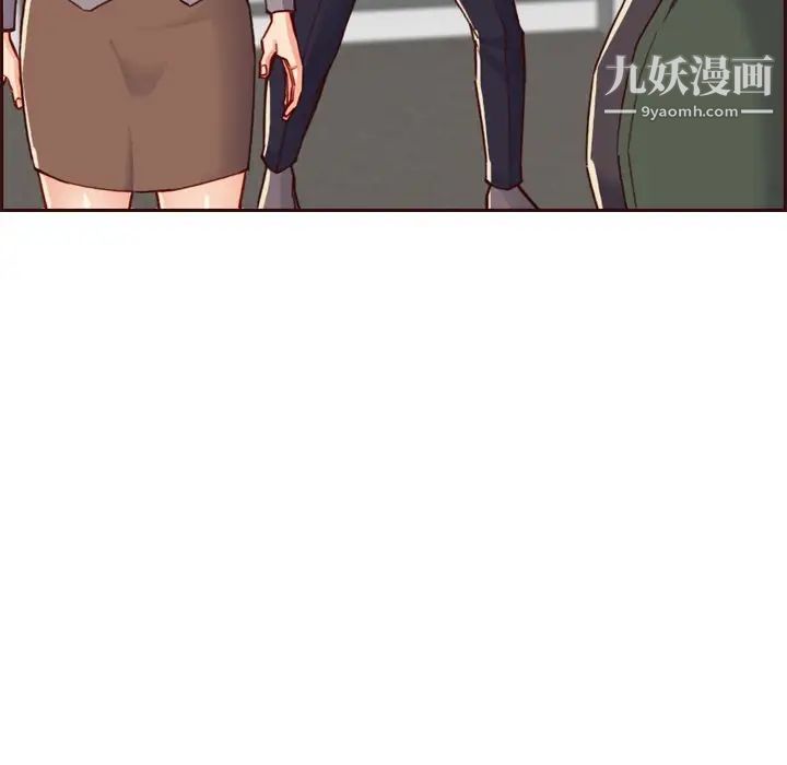 《妈妈是女大学生》漫画 第63話