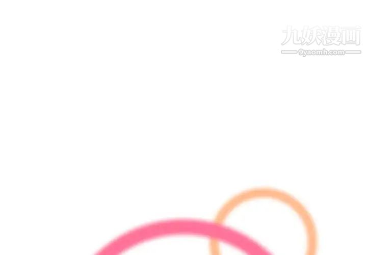 《妈妈是女大学生》漫画 第65話