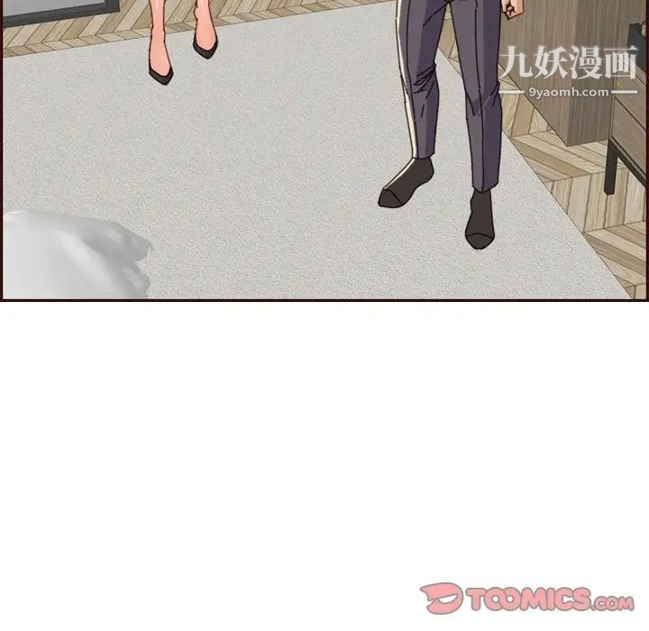 《妈妈是女大学生》漫画 第65話