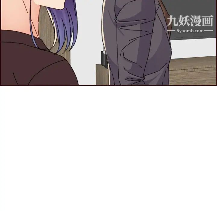《妈妈是女大学生》漫画 第65話