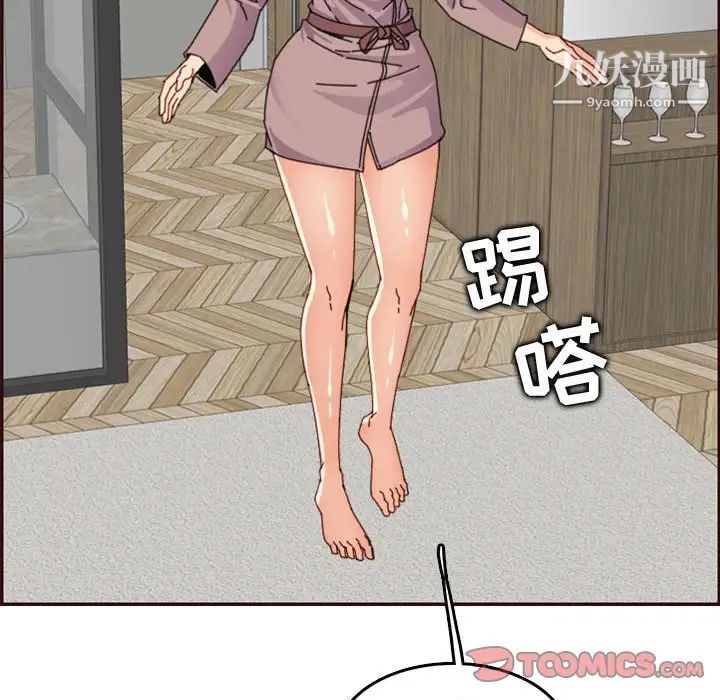 《妈妈是女大学生》漫画 第65話
