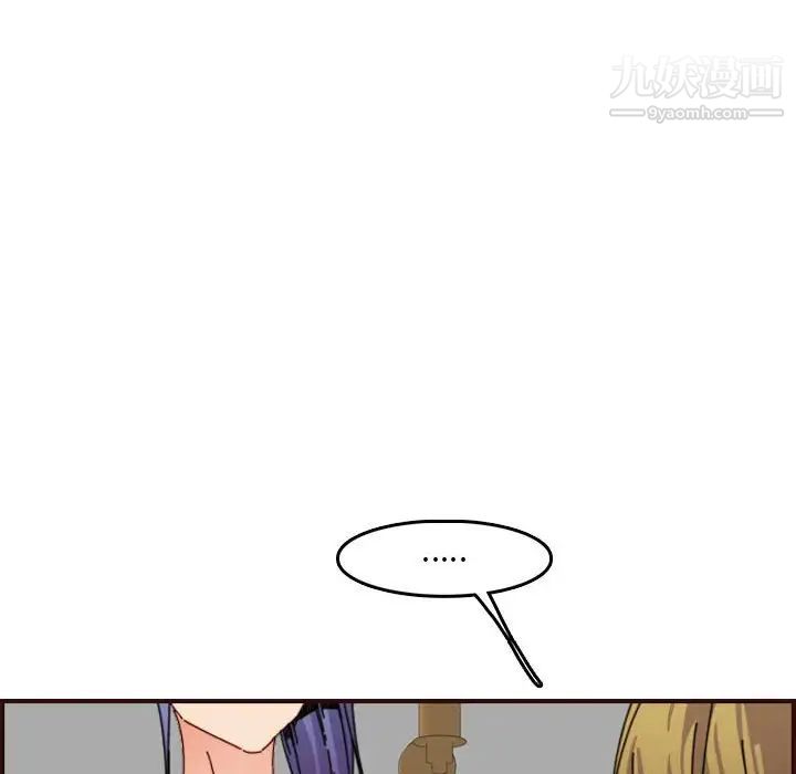 《妈妈是女大学生》漫画 第65話