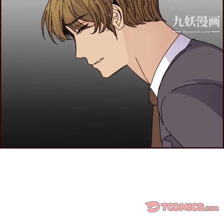 《妈妈是女大学生》漫画 第65話