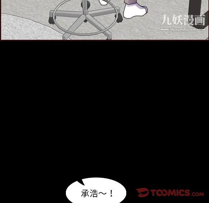 《妈妈是女大学生》漫画 第65話
