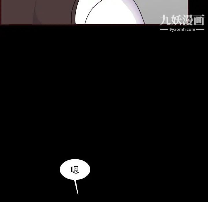 《妈妈是女大学生》漫画 第65話