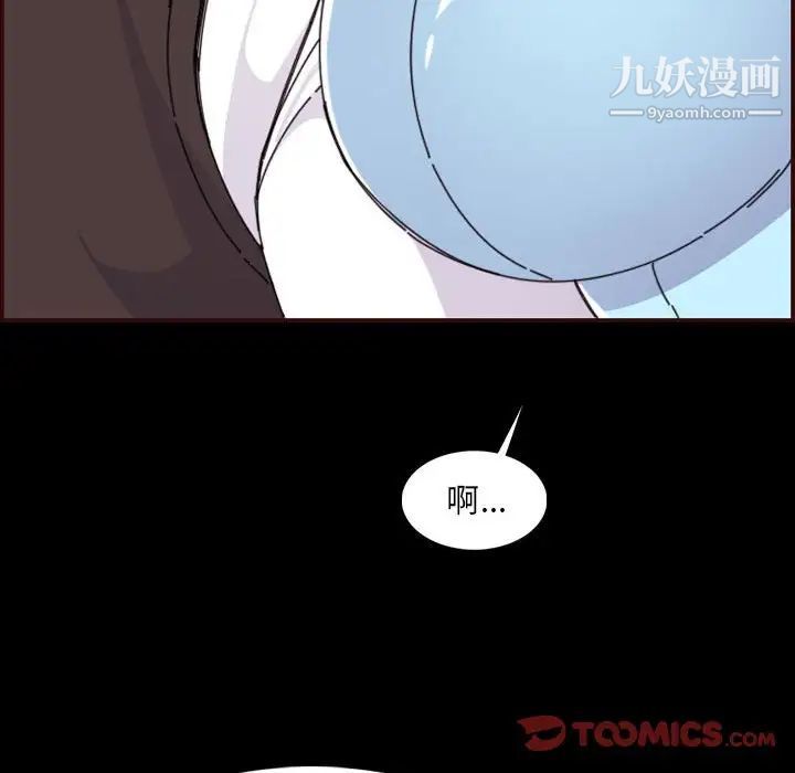 《妈妈是女大学生》漫画 第65話