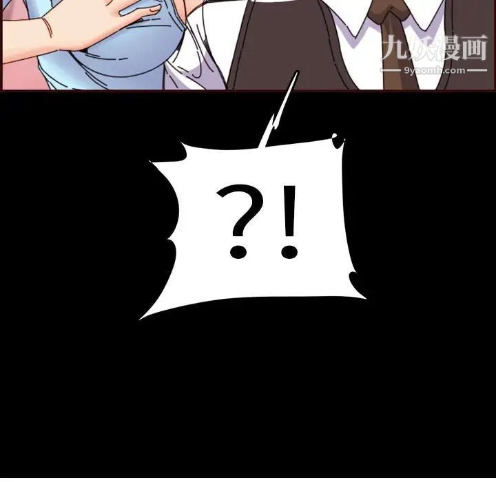 《妈妈是女大学生》漫画 第65話