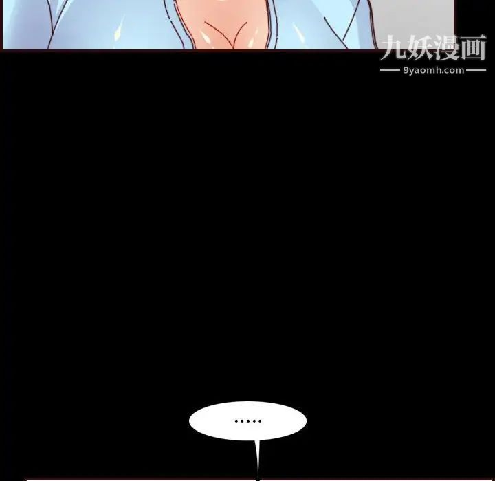 《妈妈是女大学生》漫画 第66話