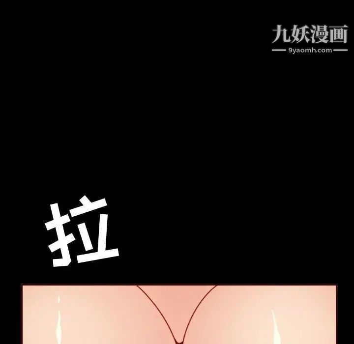 《妈妈是女大学生》漫画 第66話