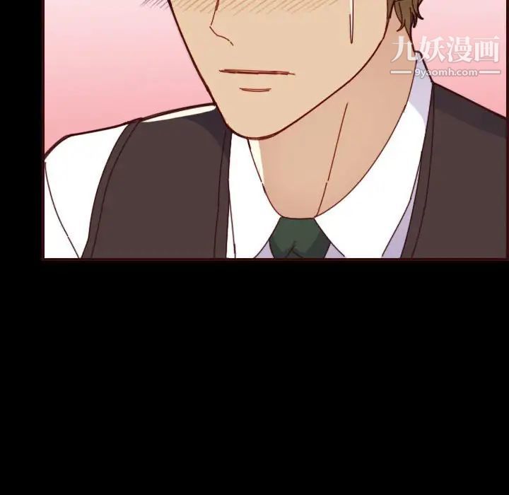 《妈妈是女大学生》漫画 第66話
