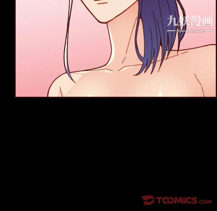 《妈妈是女大学生》漫画 第66話