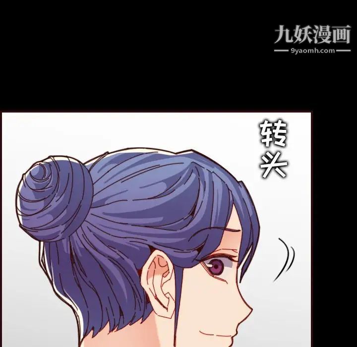 《妈妈是女大学生》漫画 第66話
