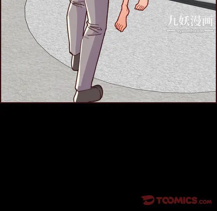 《妈妈是女大学生》漫画 第66話