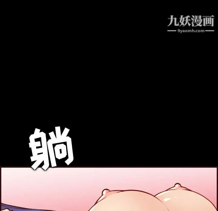 《妈妈是女大学生》漫画 第66話