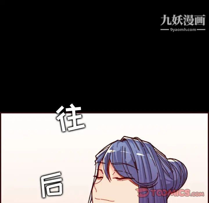 《妈妈是女大学生》漫画 第66話