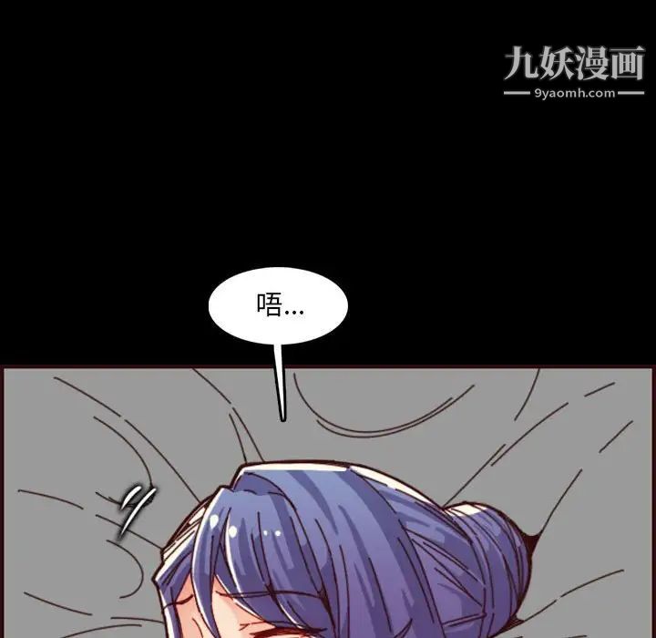 《妈妈是女大学生》漫画 第66話