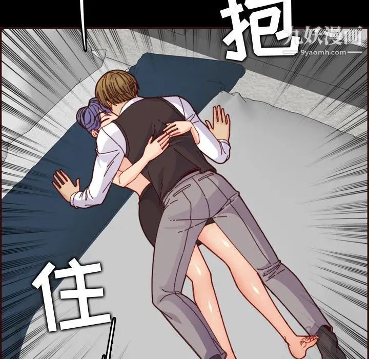 《妈妈是女大学生》漫画 第66話