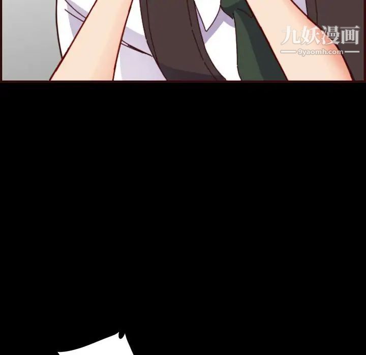 《妈妈是女大学生》漫画 第66話