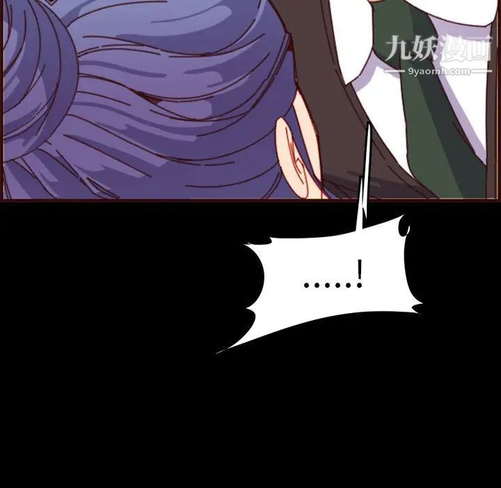 《妈妈是女大学生》漫画 第66話