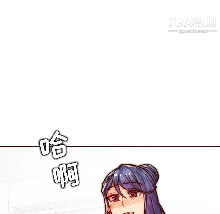 《妈妈是女大学生》漫画 第66話