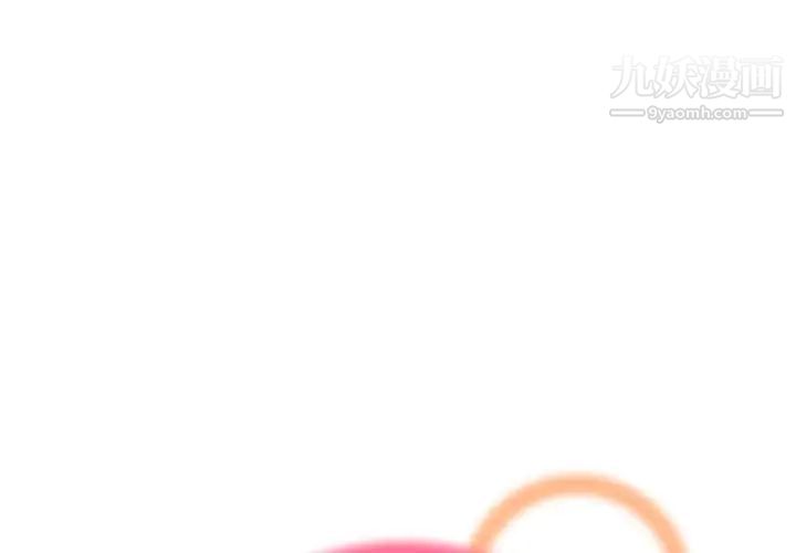 《妈妈是女大学生》漫画 第67話
