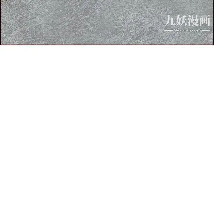 《妈妈是女大学生》漫画 第67話