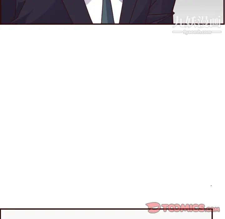 《妈妈是女大学生》漫画 第67話