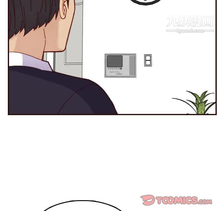 《妈妈是女大学生》漫画 第67話