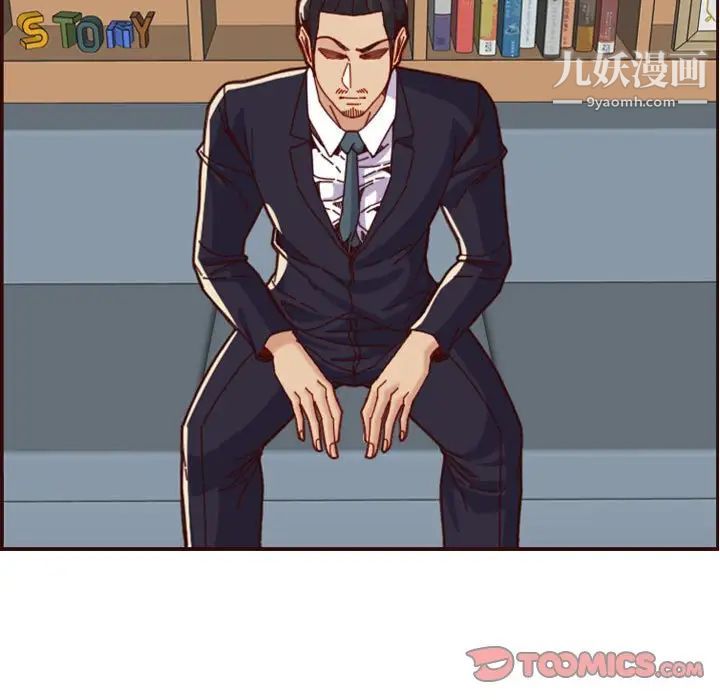 《妈妈是女大学生》漫画 第67話