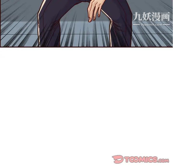 《妈妈是女大学生》漫画 第67話