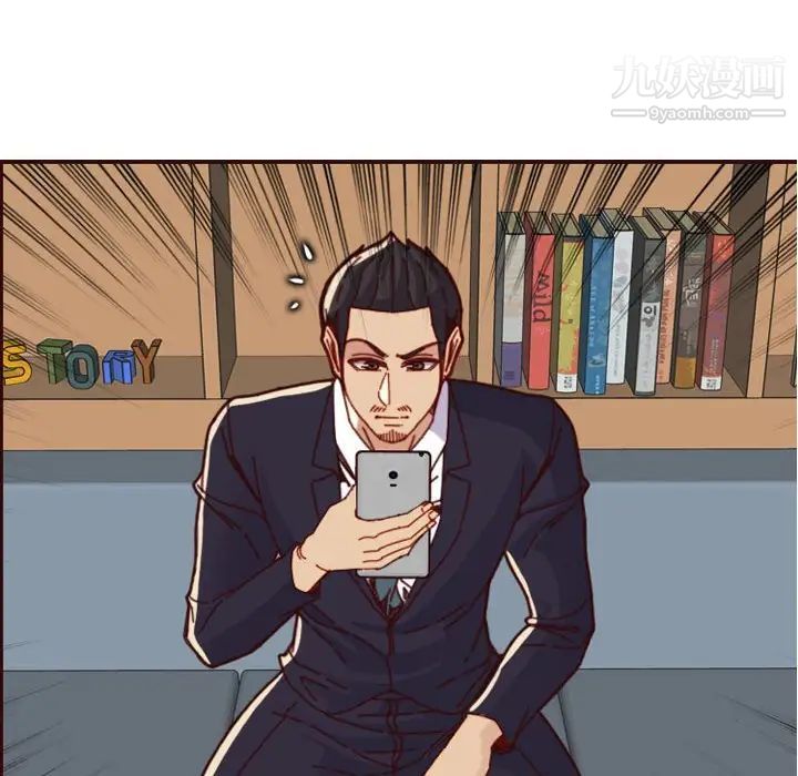 《妈妈是女大学生》漫画 第67話
