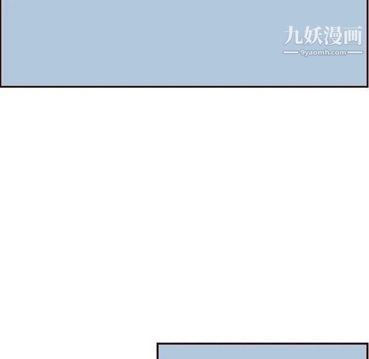 《妈妈是女大学生》漫画 第67話