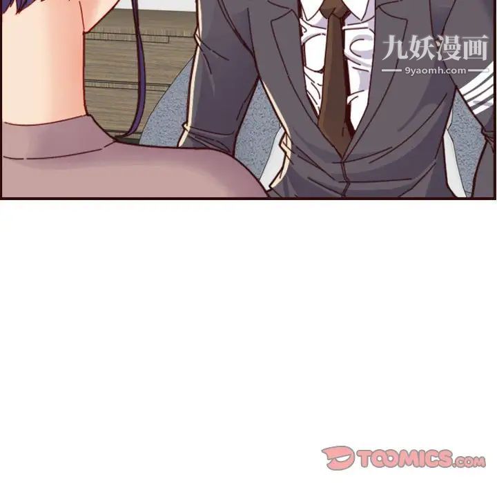 《妈妈是女大学生》漫画 第67話
