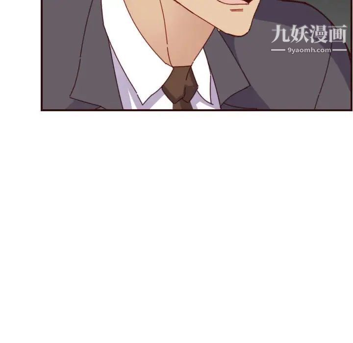 《妈妈是女大学生》漫画 第67話