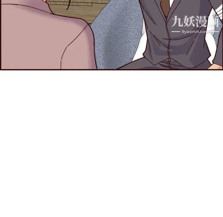 《妈妈是女大学生》漫画 第67話