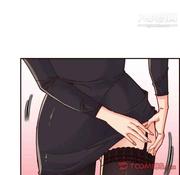 《妈妈是女大学生》漫画 第67話