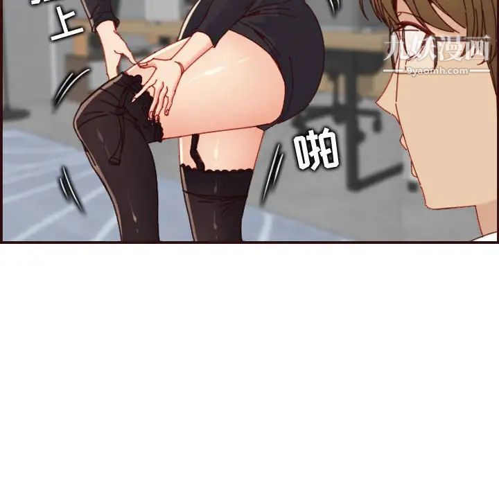 《妈妈是女大学生》漫画 第67話