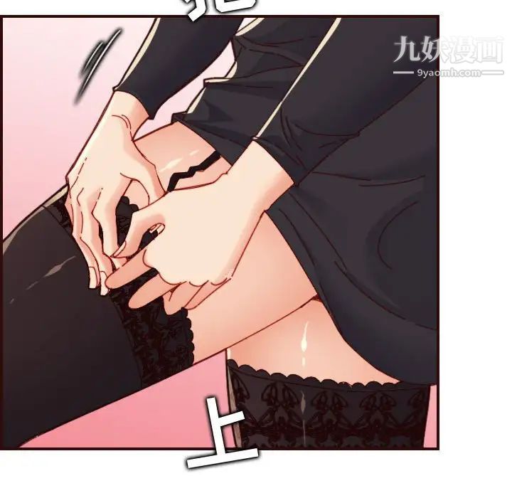 《妈妈是女大学生》漫画 第67話