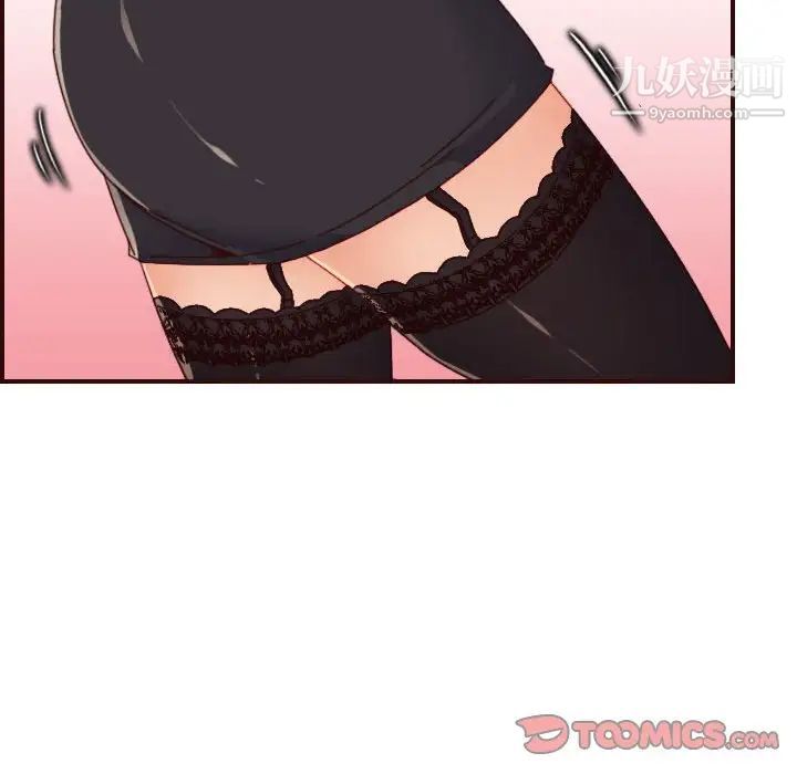 《妈妈是女大学生》漫画 第67話