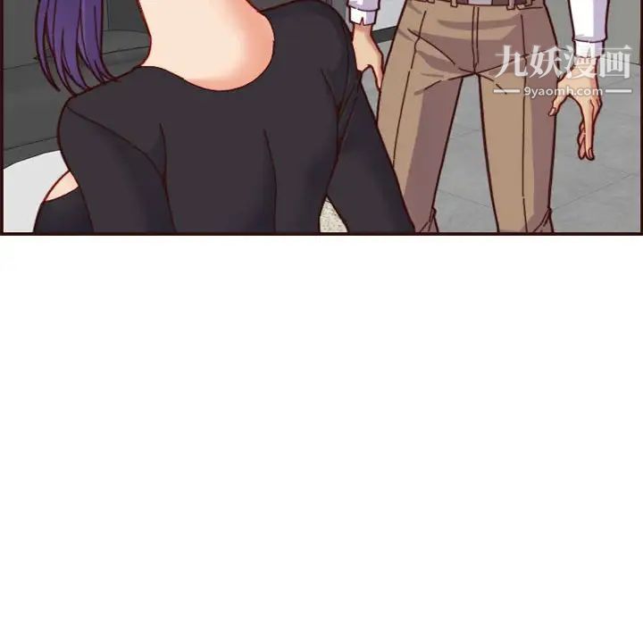 《妈妈是女大学生》漫画 第67話
