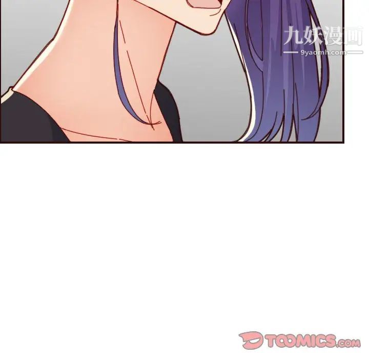 《妈妈是女大学生》漫画 第67話
