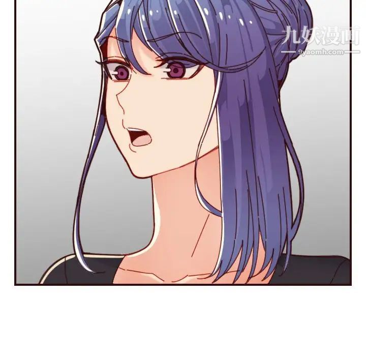 《妈妈是女大学生》漫画 第67話