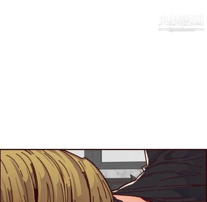 《妈妈是女大学生》漫画 第67話