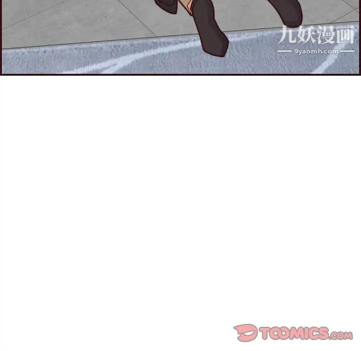 《妈妈是女大学生》漫画 第67話